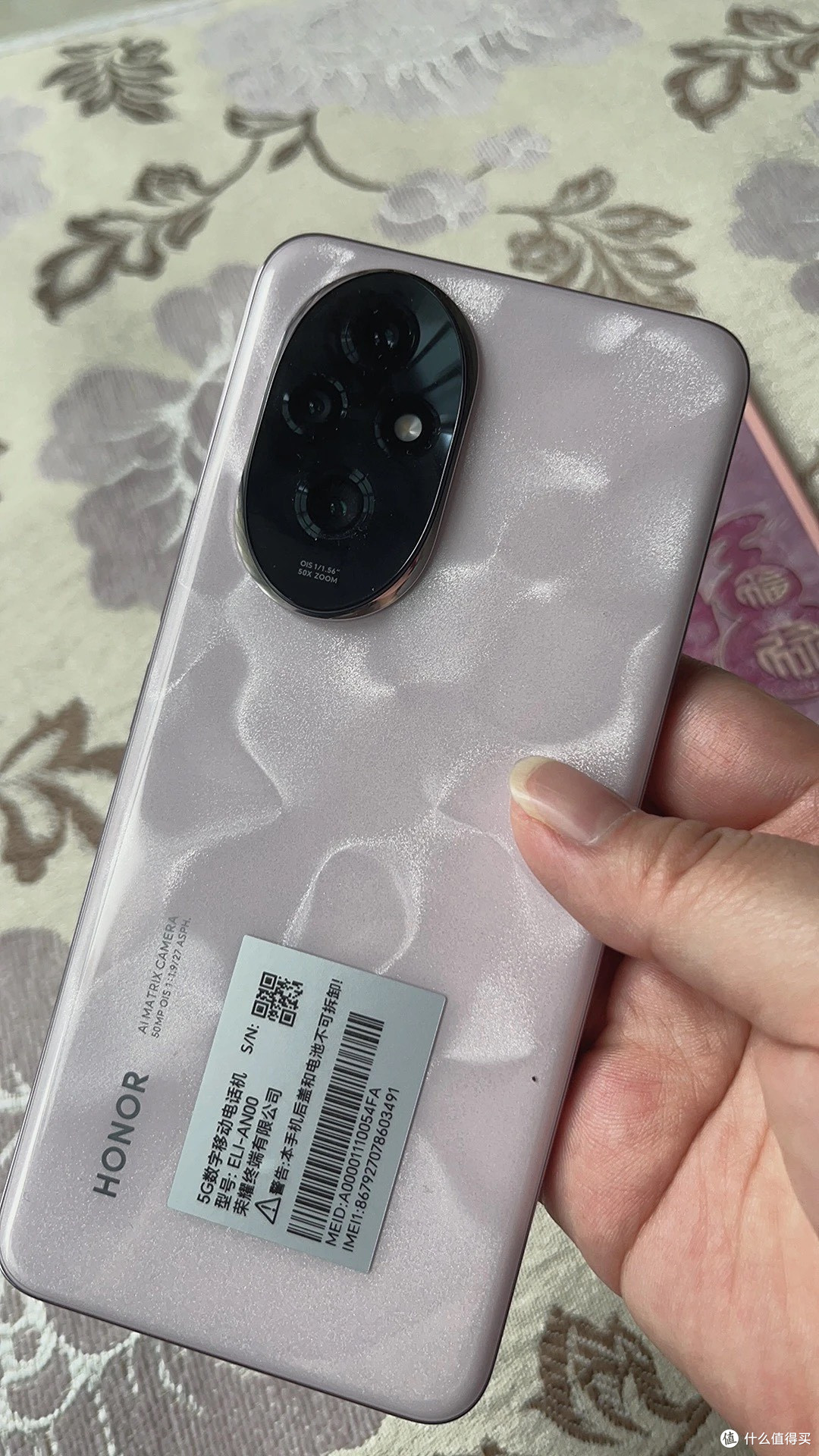 5G智能荣耀200:拍照与续航出色