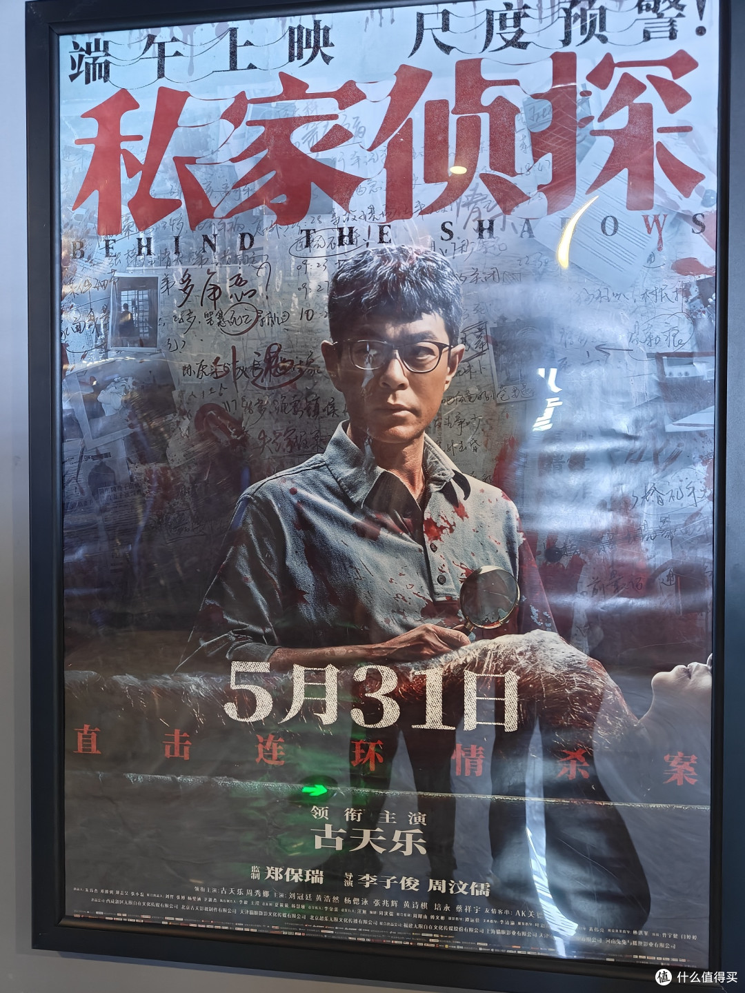 闲来无事看个电影