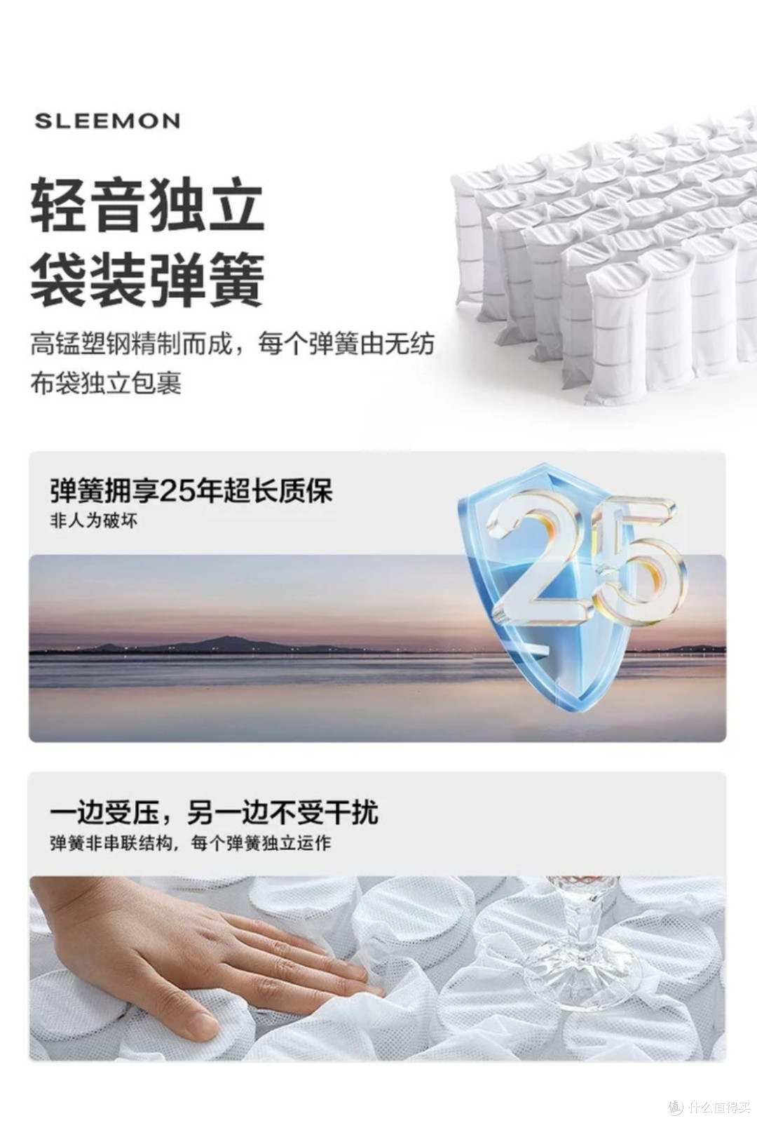 乳胶椰棕床垫:舒脊护腰