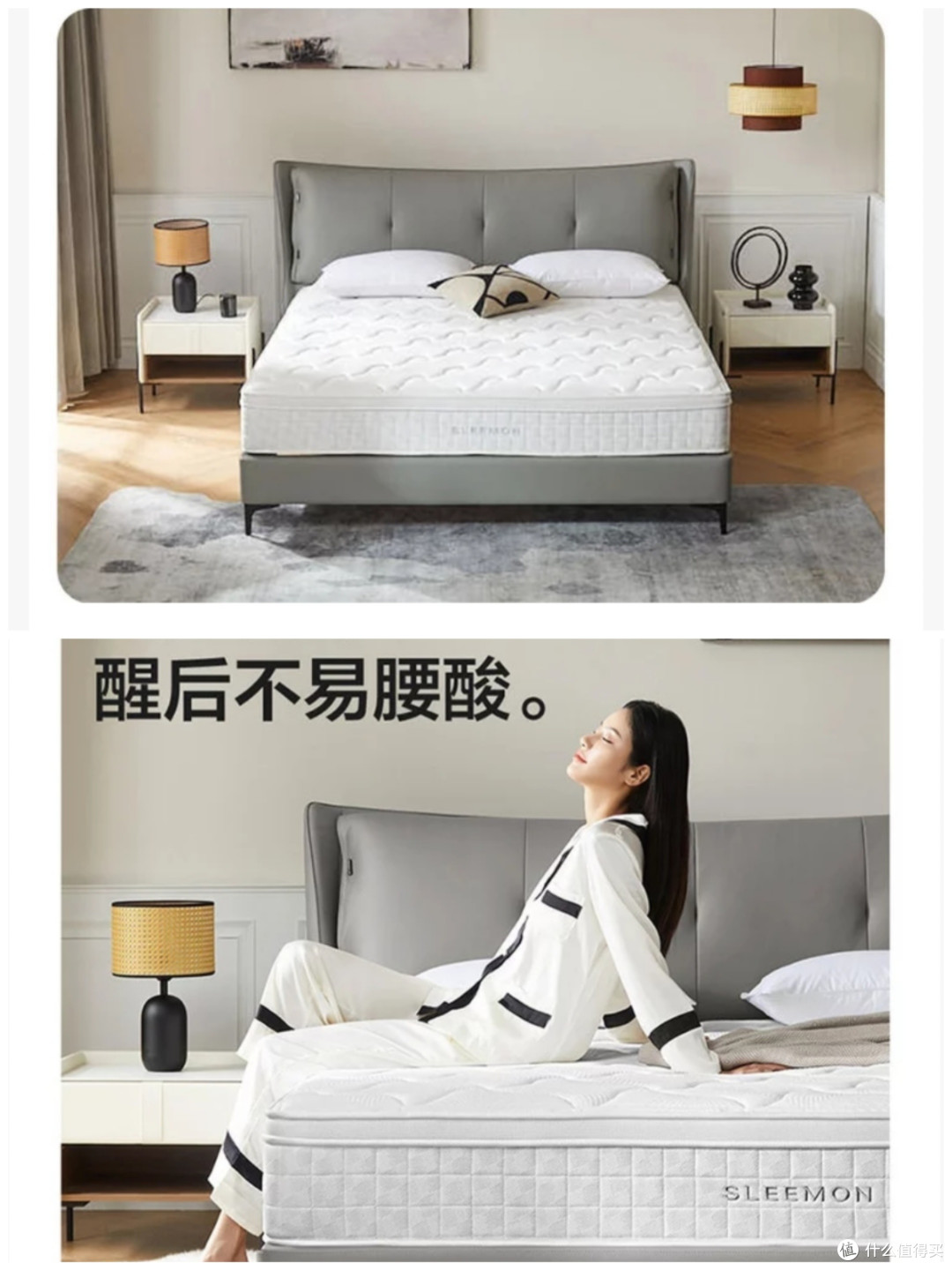 乳胶椰棕床垫:舒脊护腰