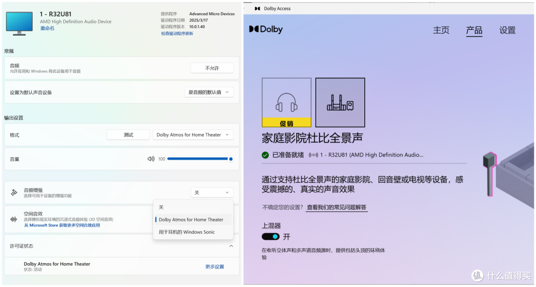 OXS傲希Thunder Pro+深度体验,“声”临其境游戏体验的最优解