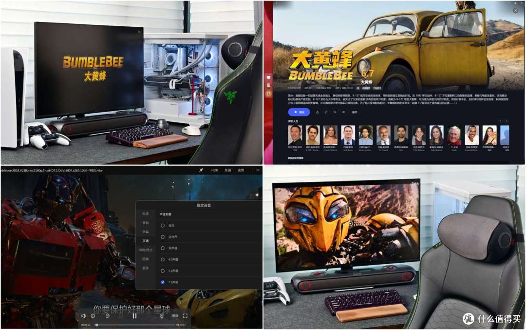 OXS傲希Thunder Pro+深度体验,“声”临其境游戏体验的最优解