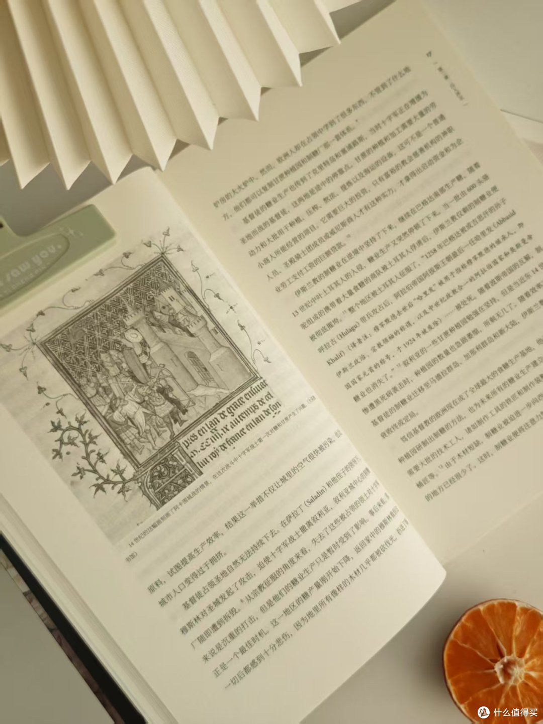 我看看谁还在哐哐地喝奶茶:《糖的暗黑历史》可不是一本小众书