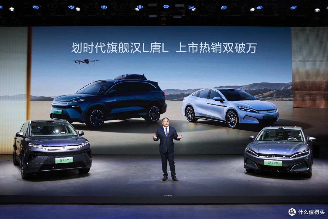比亚迪与小桔充电达成万桩共建战略合作