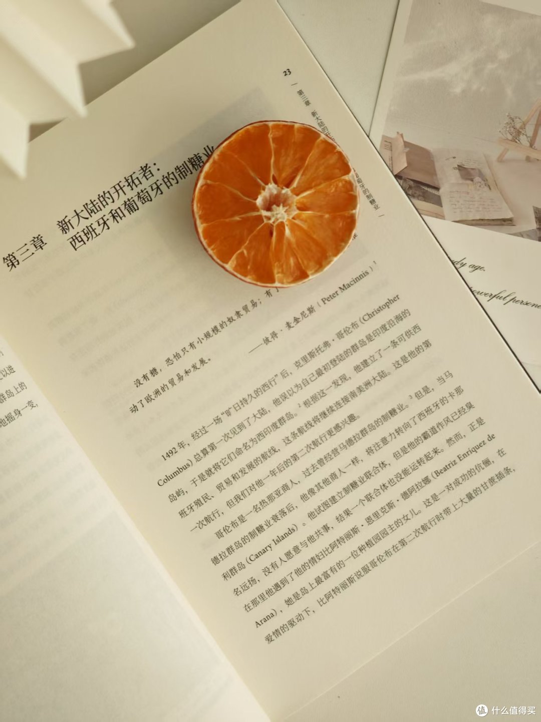 我看看谁还在哐哐地喝奶茶:《糖的暗黑历史》可不是一本小众书