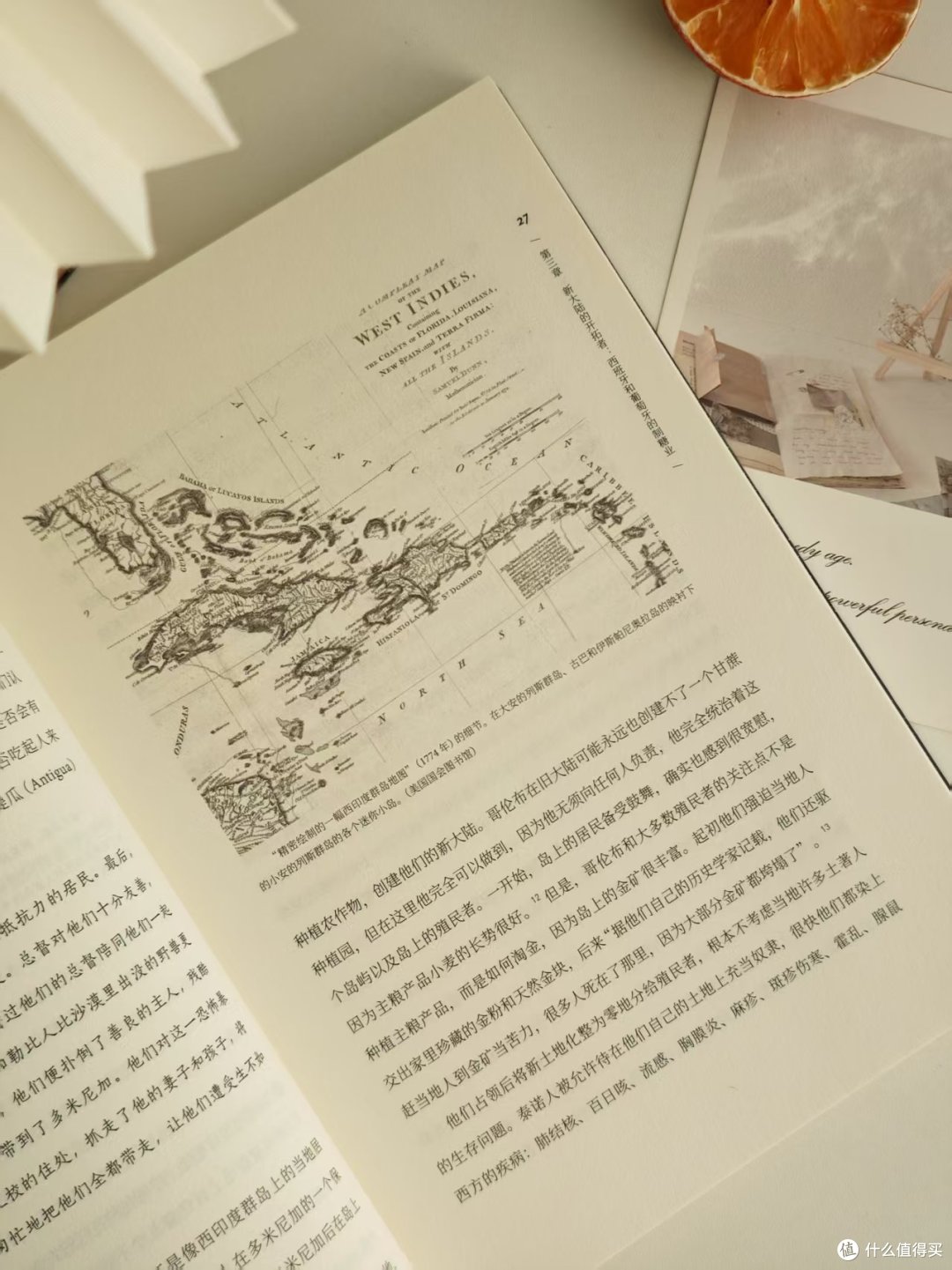 我看看谁还在哐哐地喝奶茶:《糖的暗黑历史》可不是一本小众书