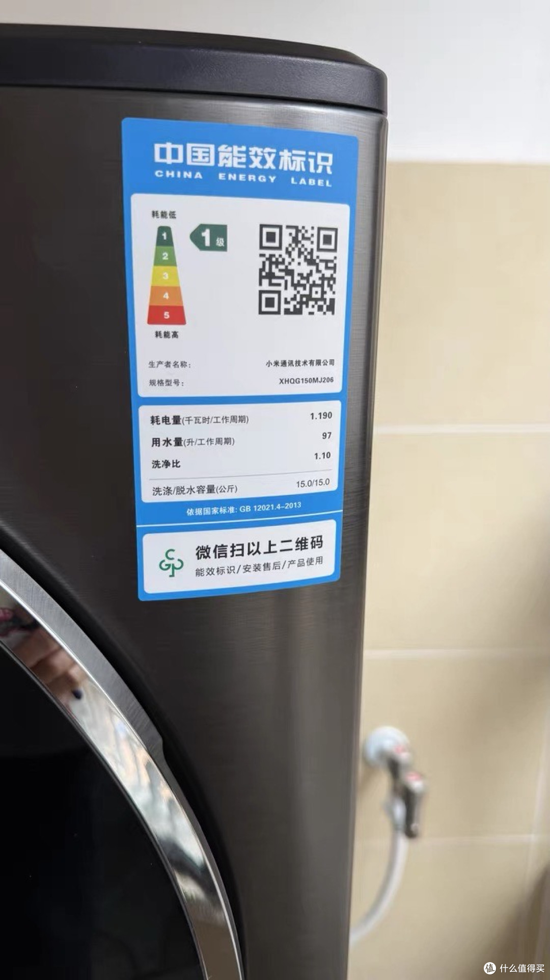 米家分区洗烘一体机:双筒洗烘新体验,健康洗衣一步到位