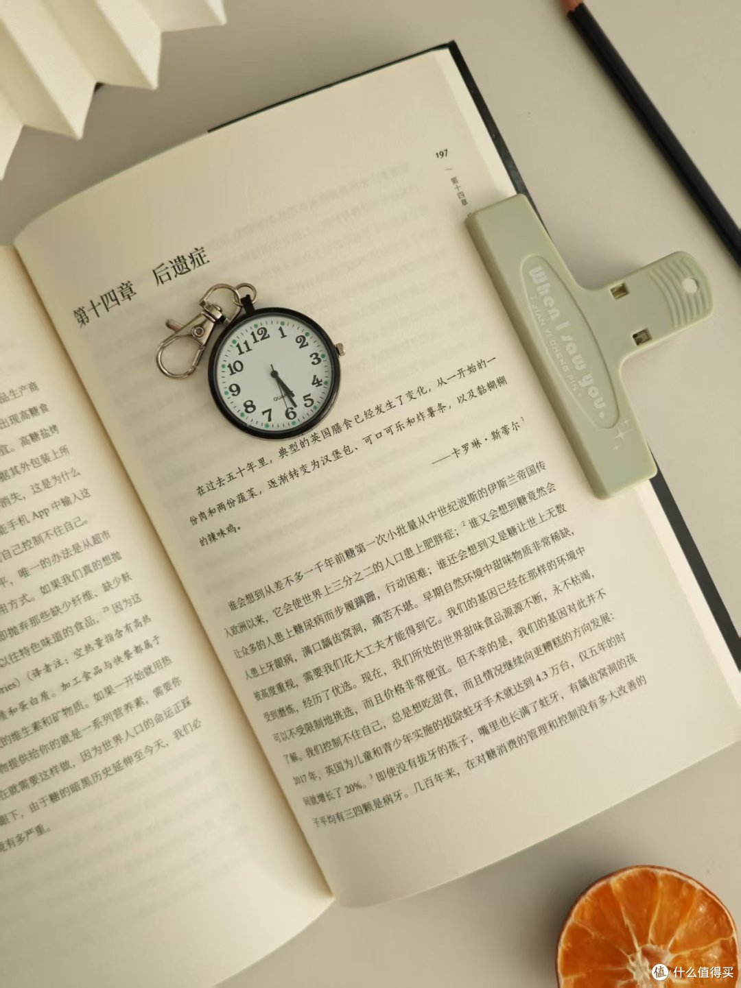 我看看谁还在哐哐地喝奶茶:《糖的暗黑历史》可不是一本小众书