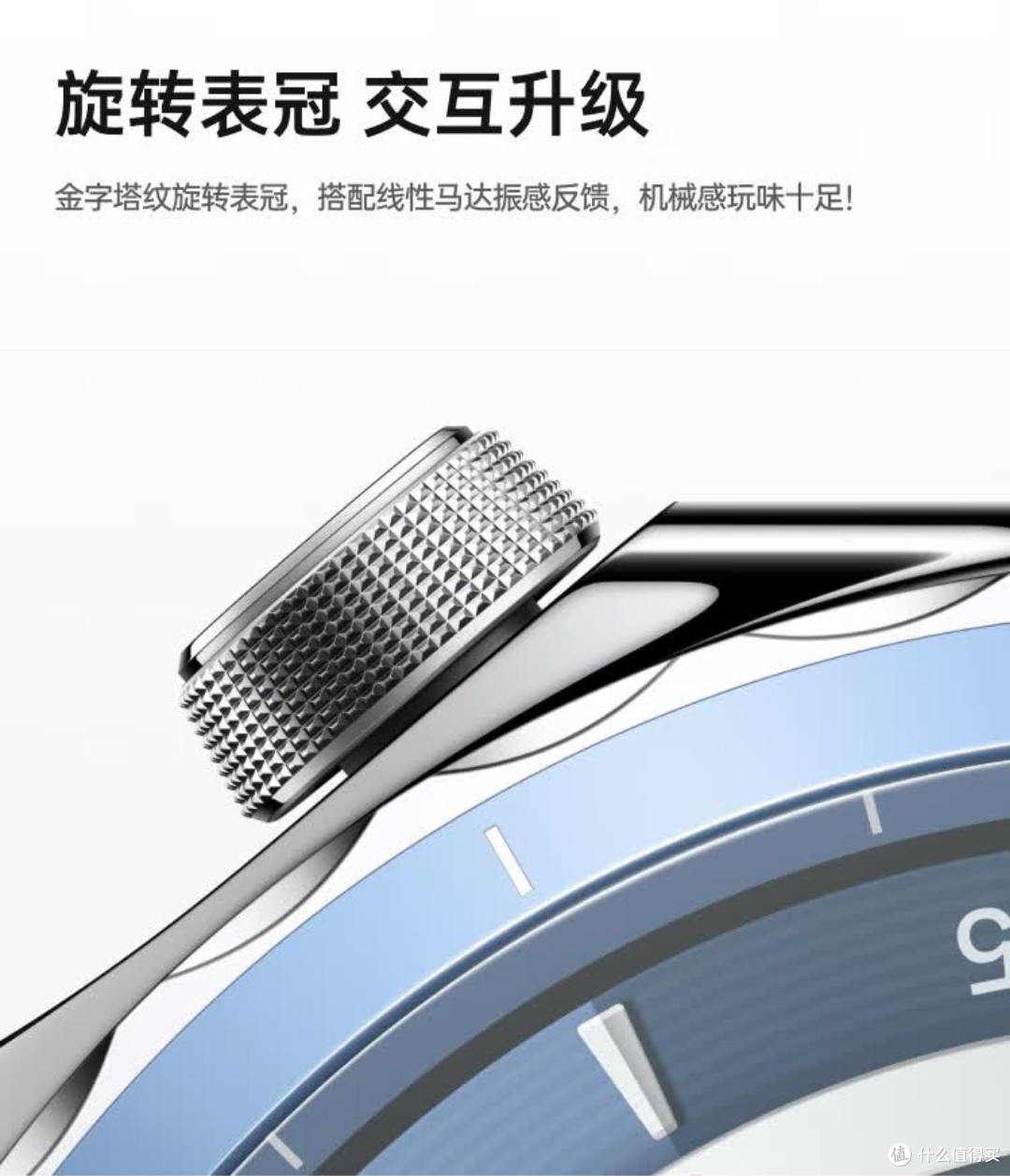 兼具时尚外观与强大功能的智能手表,OPPO Watch X2千峰蔚蓝