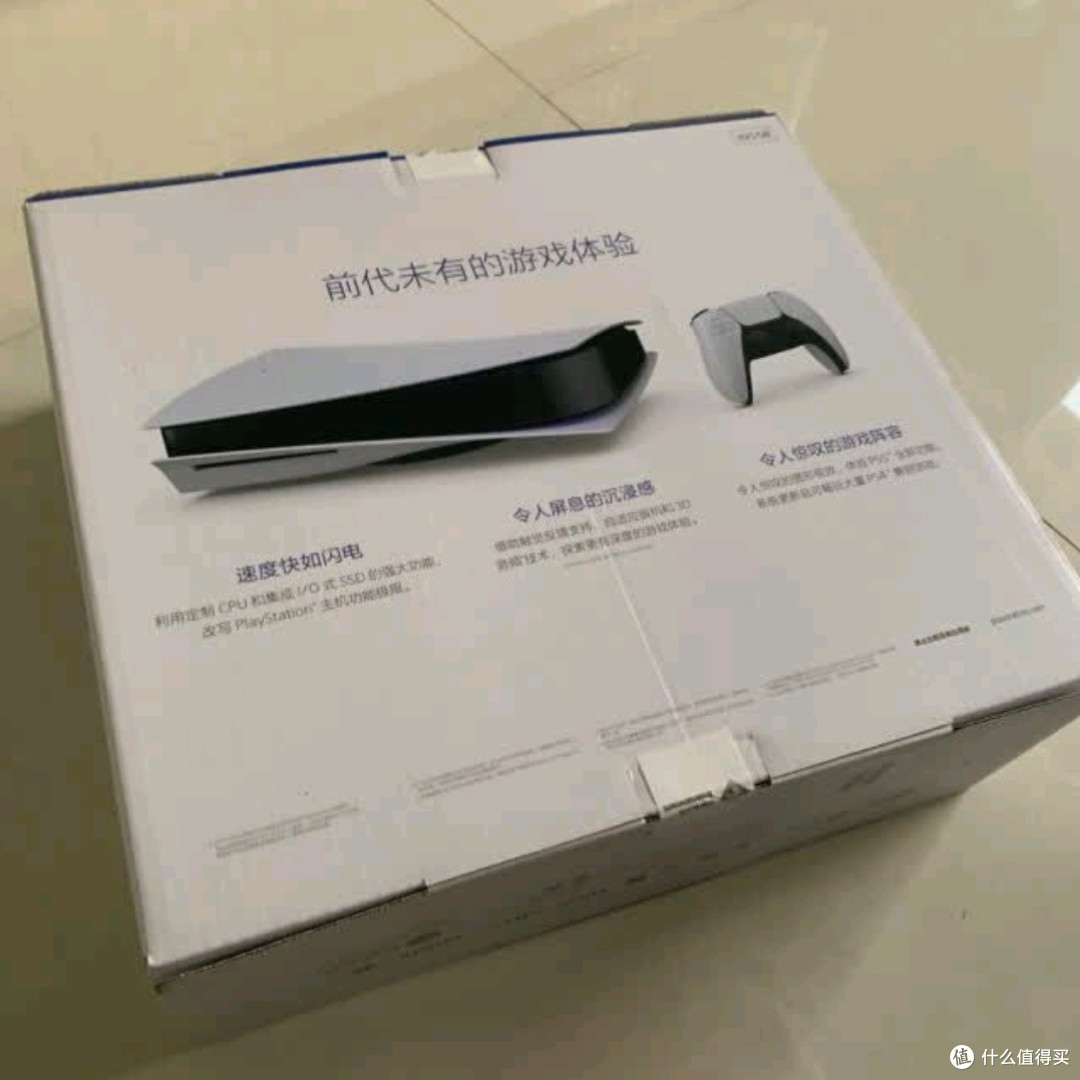 索尼PS5国行:游戏世界的巅峰之作,国补优惠尽享盛宴