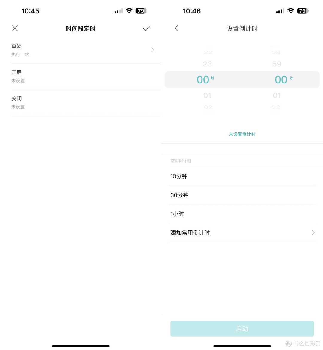 鹿家全朗星护眼吸顶灯 Ultra版，一灯四用，真的把我“照”服了