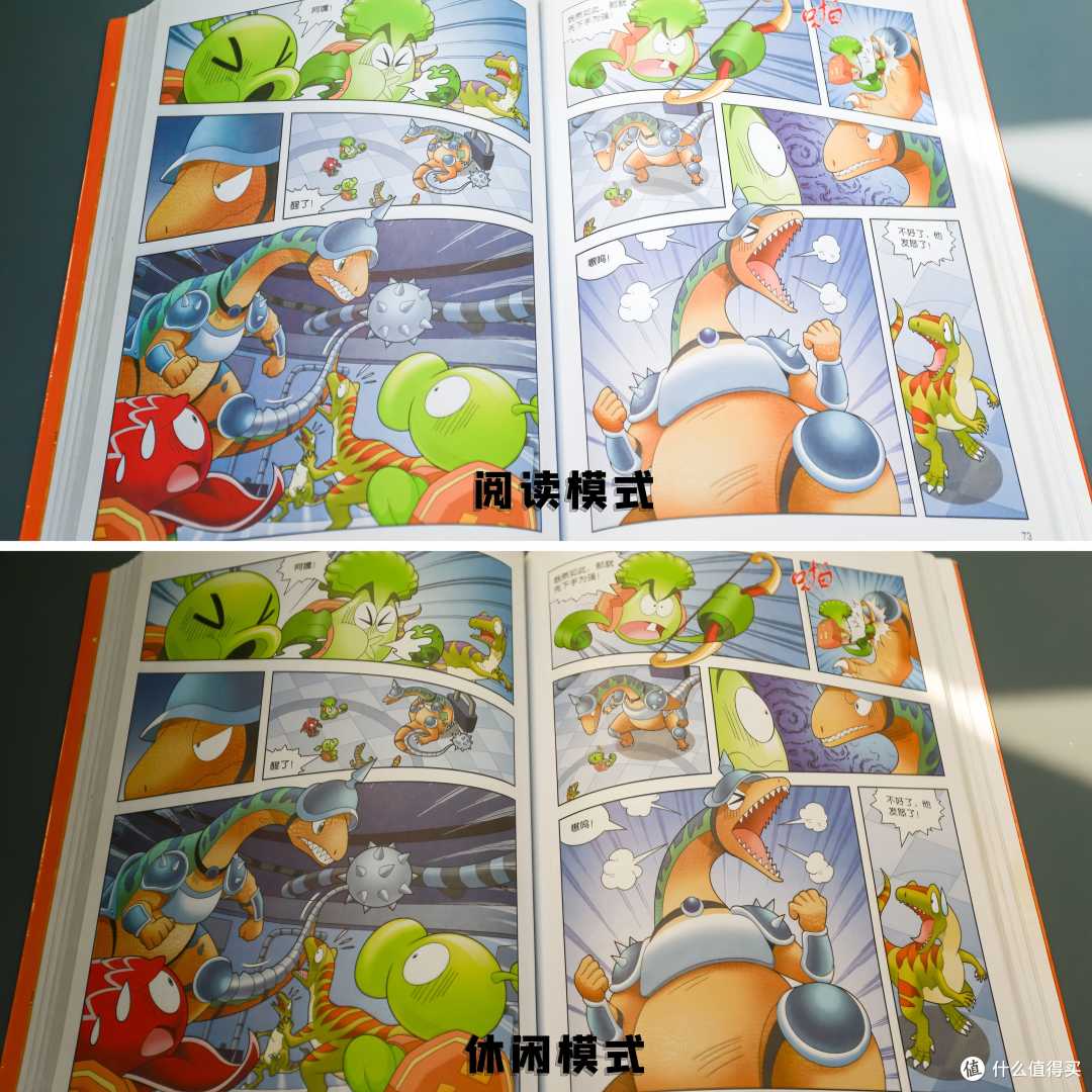鹿家全朗星护眼吸顶灯 Ultra版，一灯四用，真的把我“照”服了