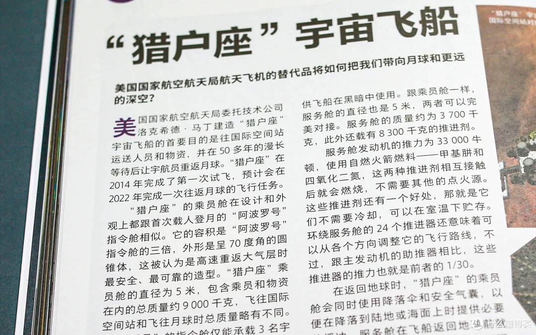 鹿家全朗星护眼吸顶灯 Ultra版，一灯四用，真的把我“照”服了
