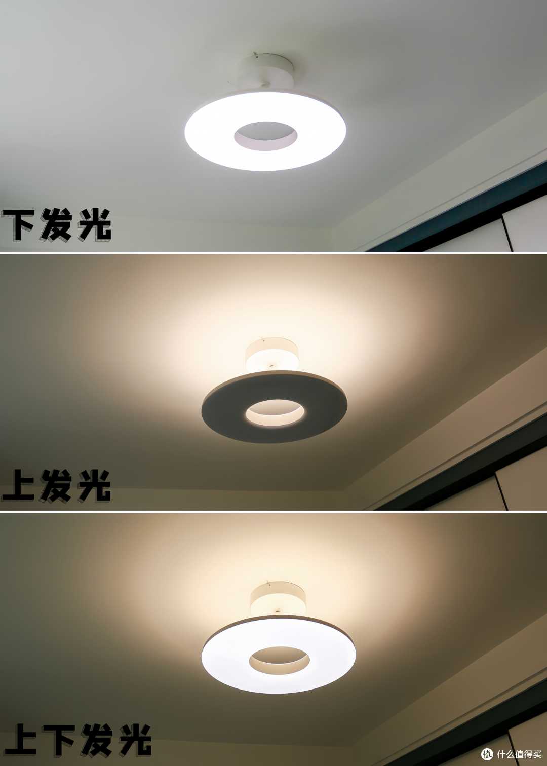 鹿家全朗星护眼吸顶灯 Ultra版，一灯四用，真的把我“照”服了