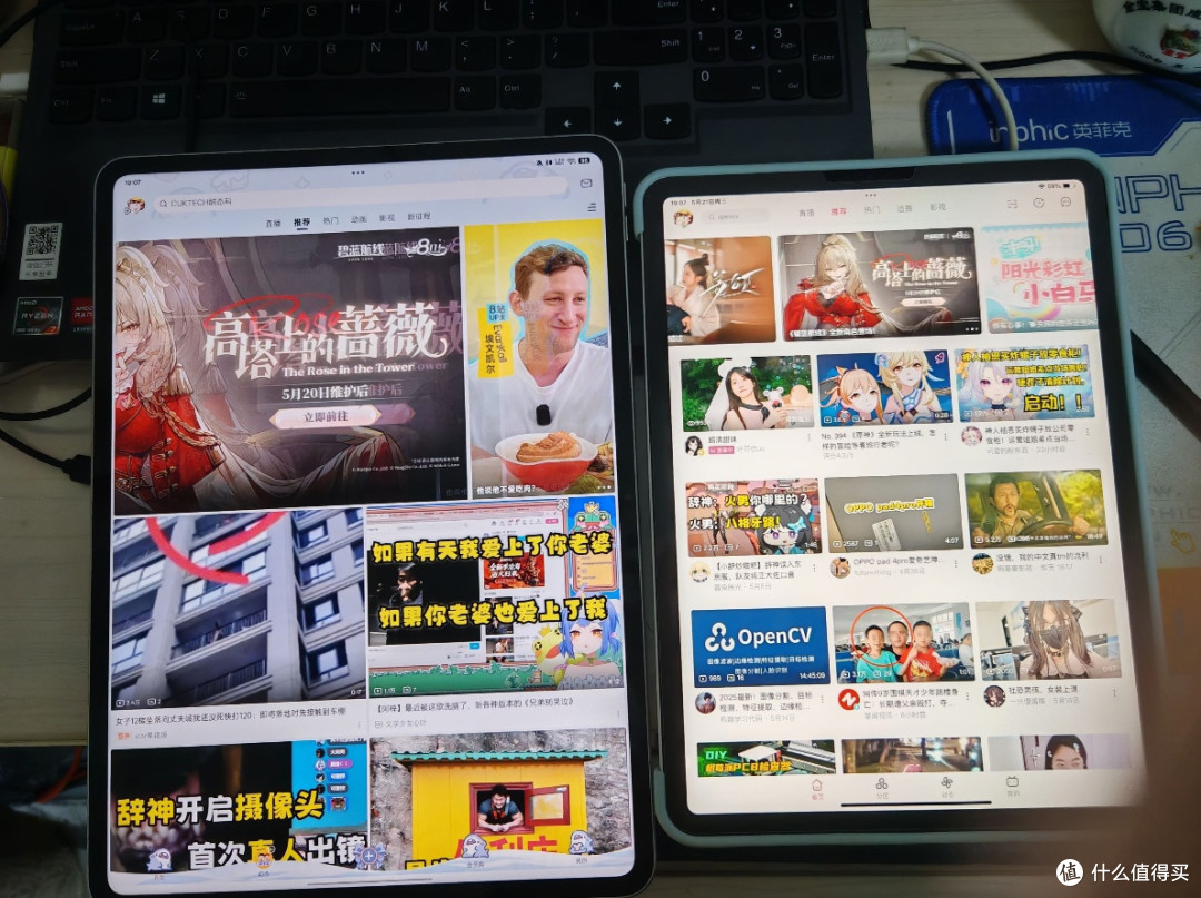 精打细算买平板:国补加持下的一加Pad 2选购指南