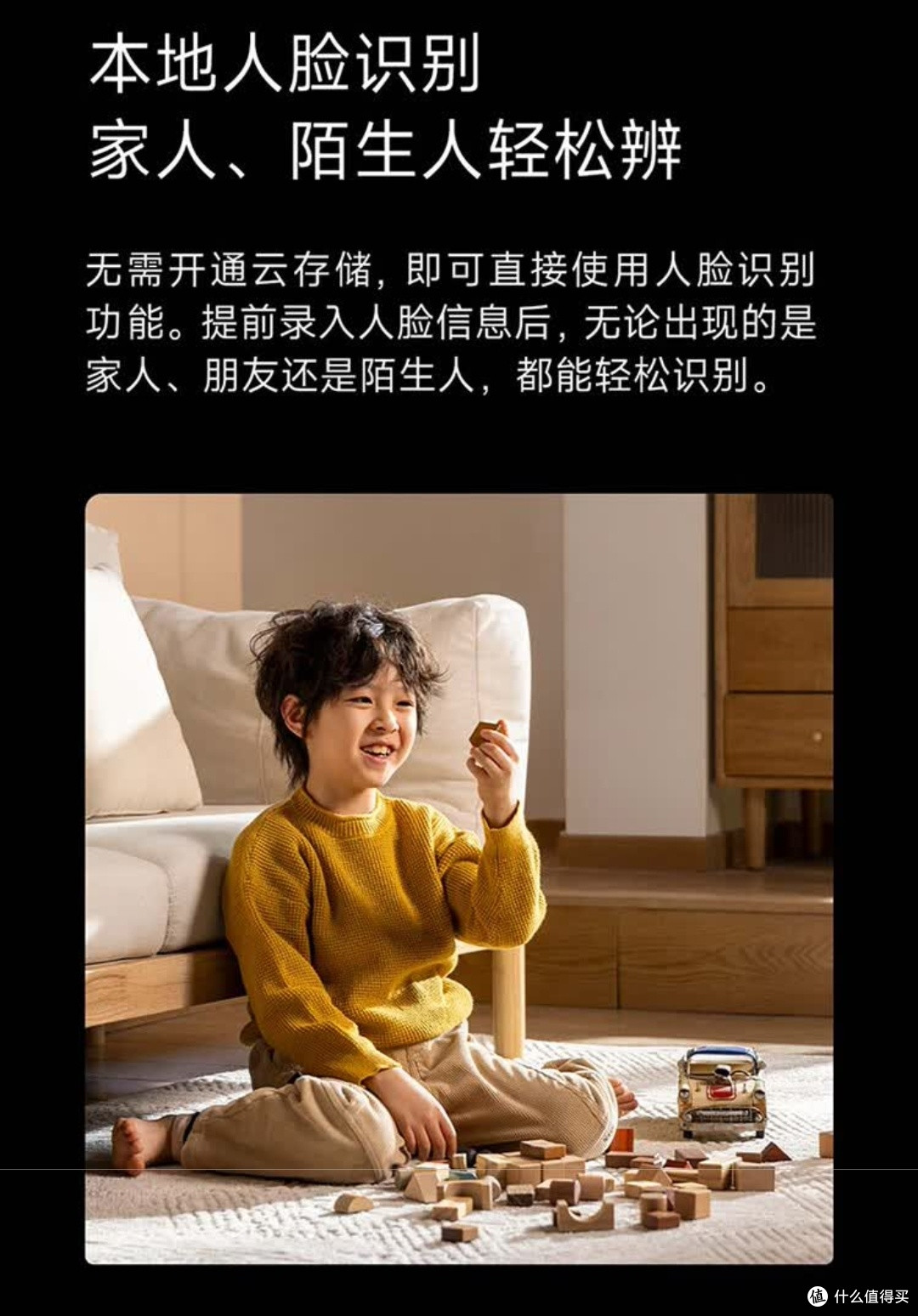 小米智能摄像机C700家居安全有保障
