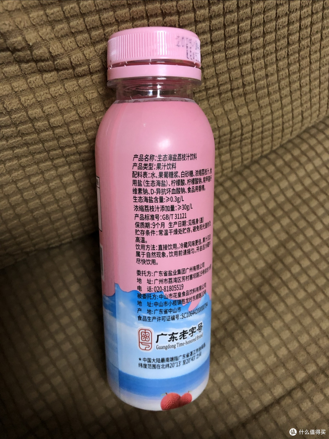 粤盐生态海盐荔枝汁饮料:一口畅饮,解锁咸甜新滋味