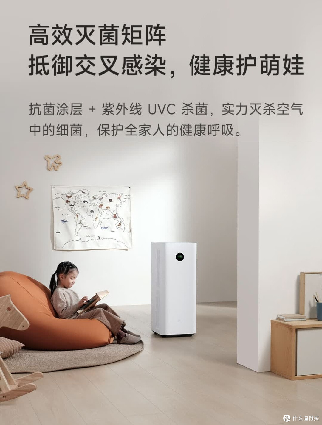小米空气净化器5Pro，它可是守护家人呼吸健康的得力助手