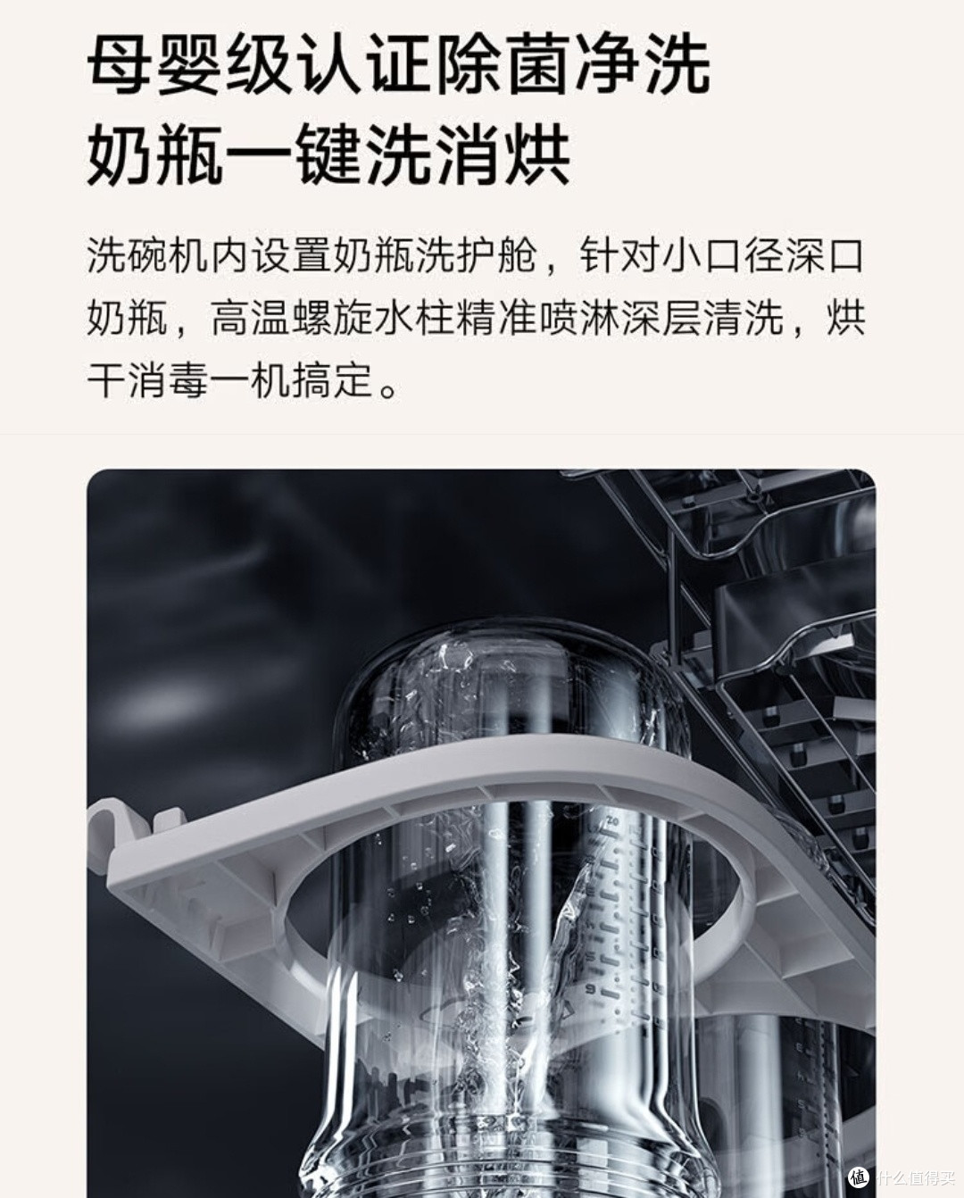米家小米台式洗碗机5套S2解决饭后洗碗烦恼