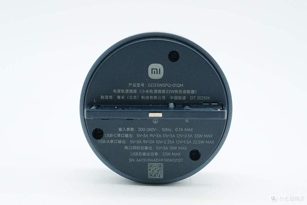 配置1A1C接口,小米轨道插座33W快充适配器拆解
