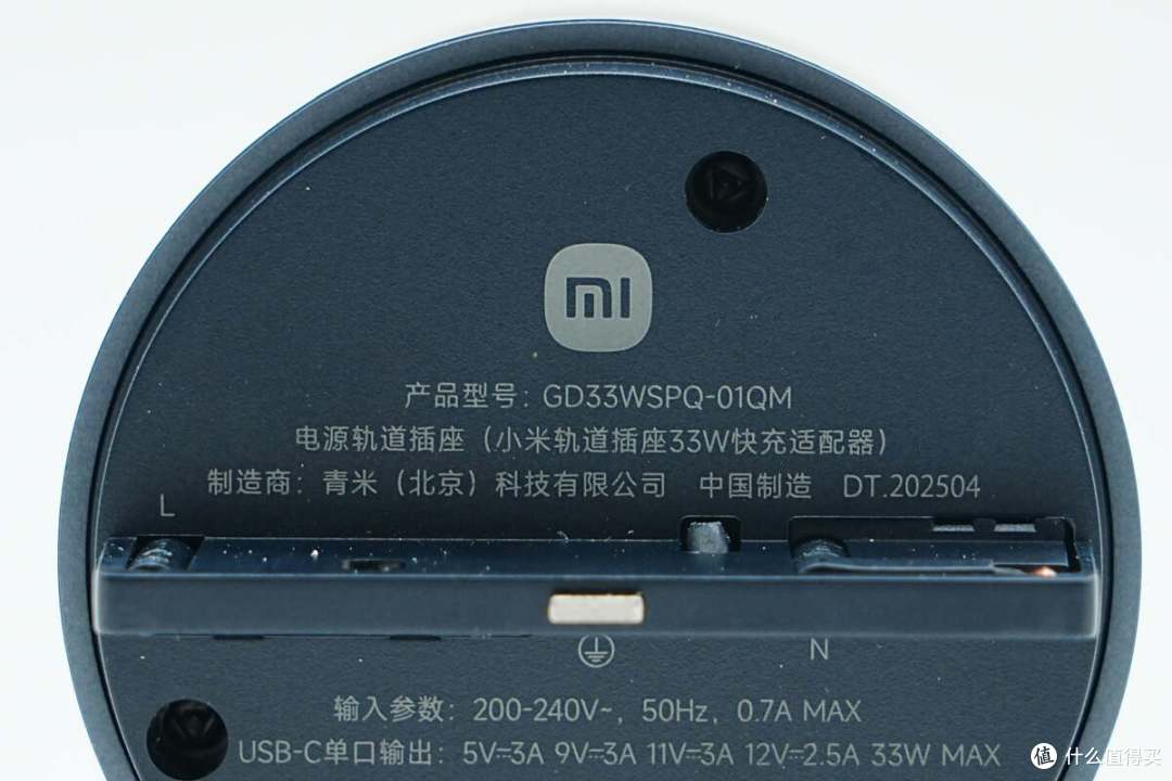 配置1A1C接口,小米轨道插座33W快充适配器拆解