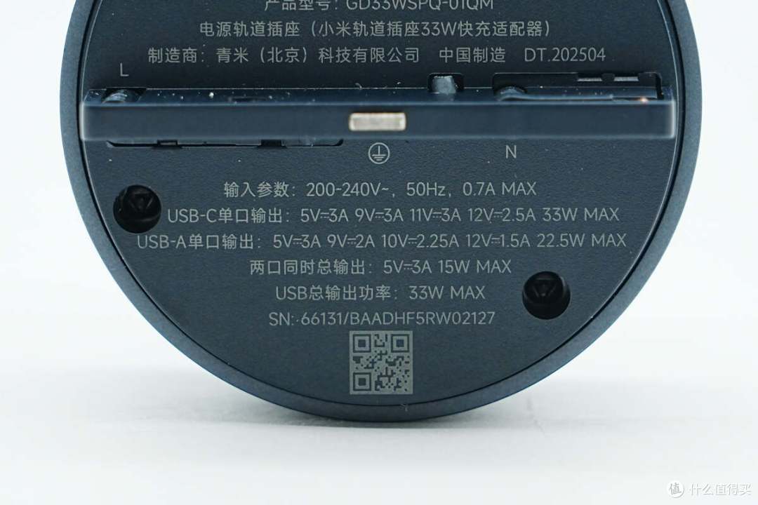 配置1A1C接口,小米轨道插座33W快充适配器拆解
