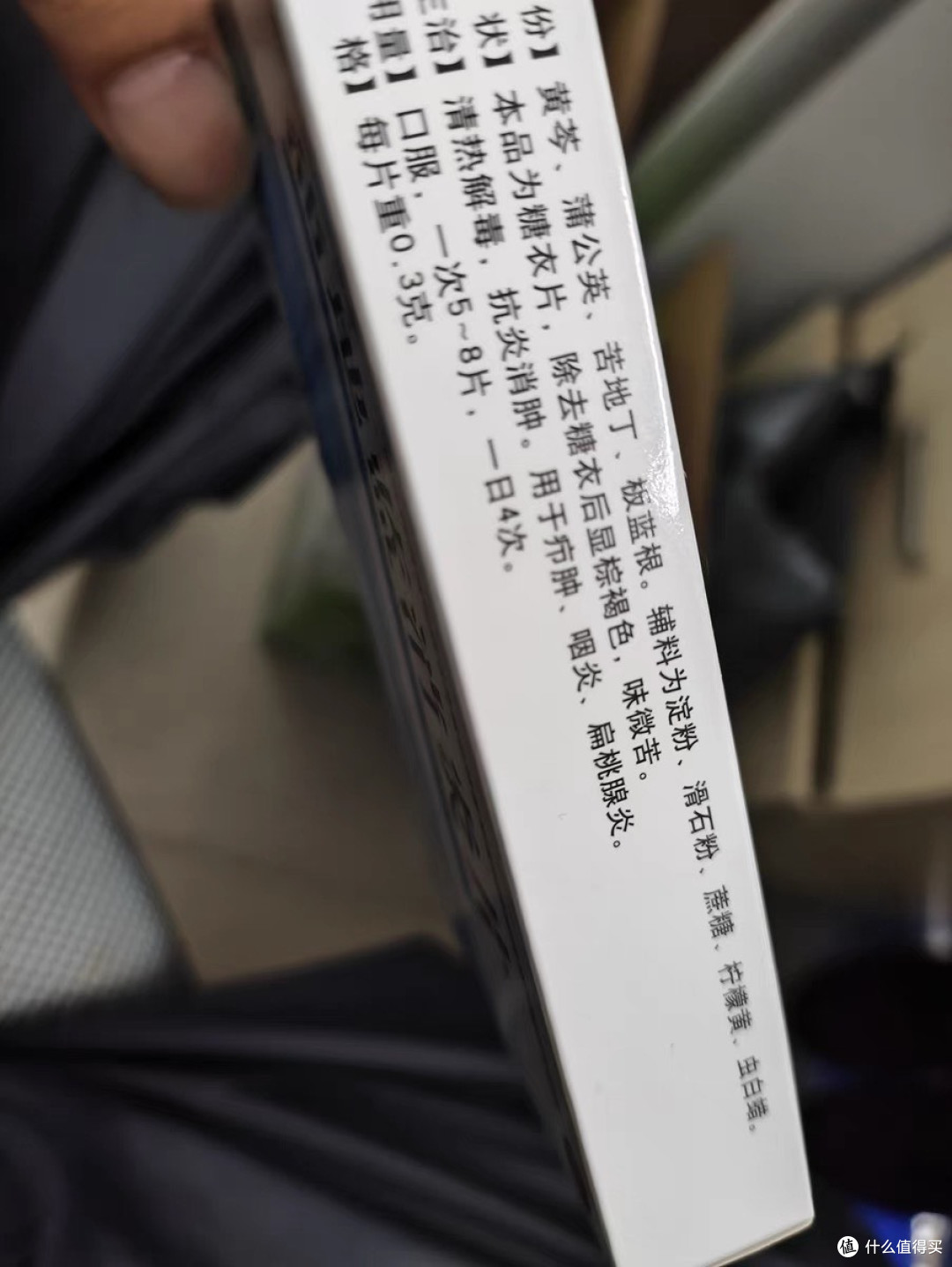 草木双刃剑:蒲地蓝消炎片