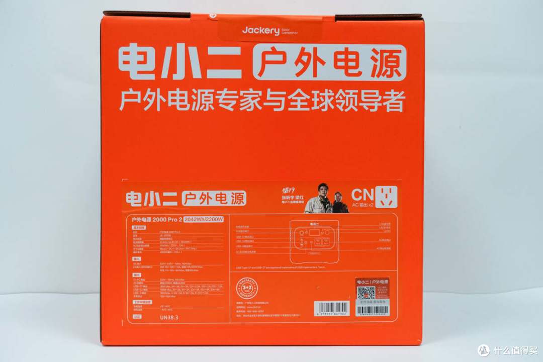 循环寿命超4000次,电小二户外电源2000 Pro 2拆解