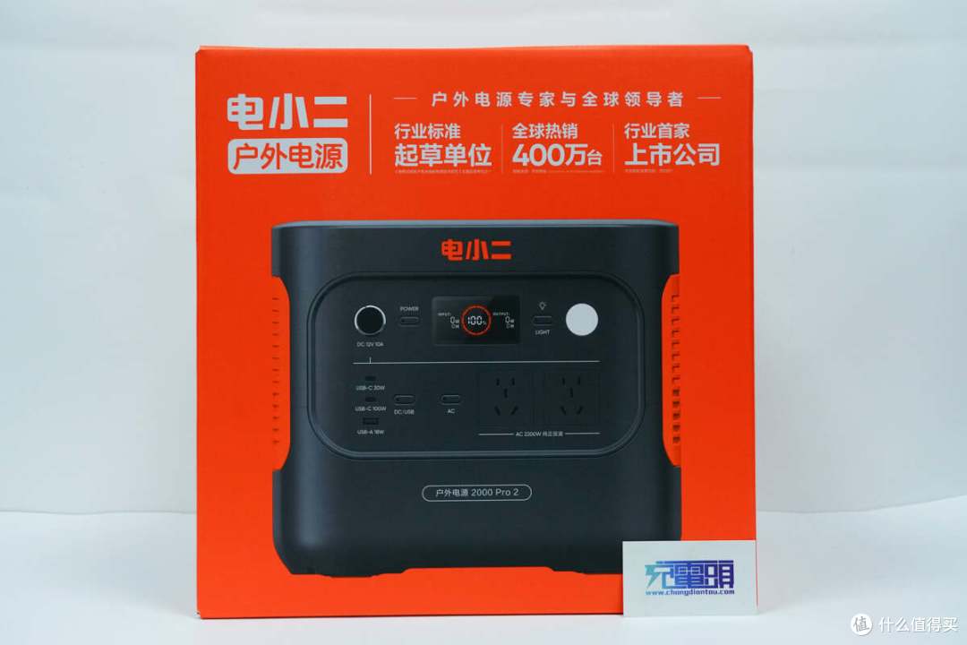循环寿命超4000次,电小二户外电源2000 Pro 2拆解