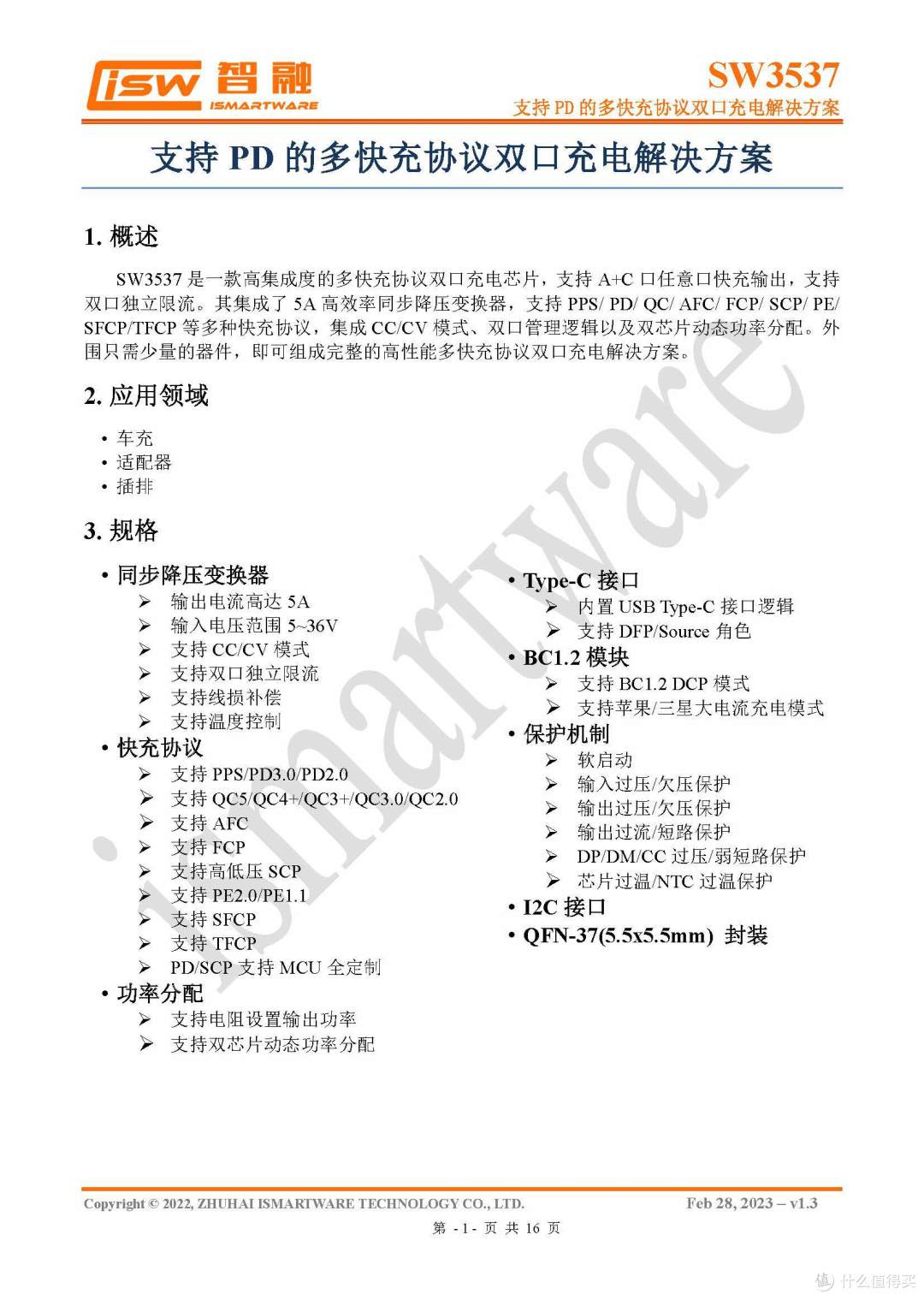 循环寿命超4000次,电小二户外电源2000 Pro 2拆解
