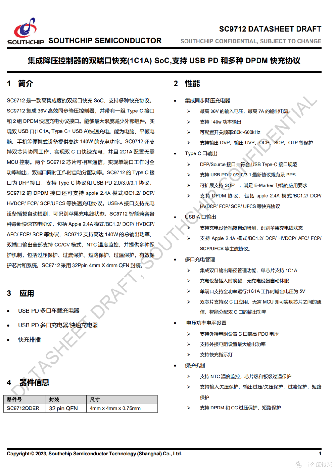 循环寿命超4000次,电小二户外电源2000 Pro 2拆解