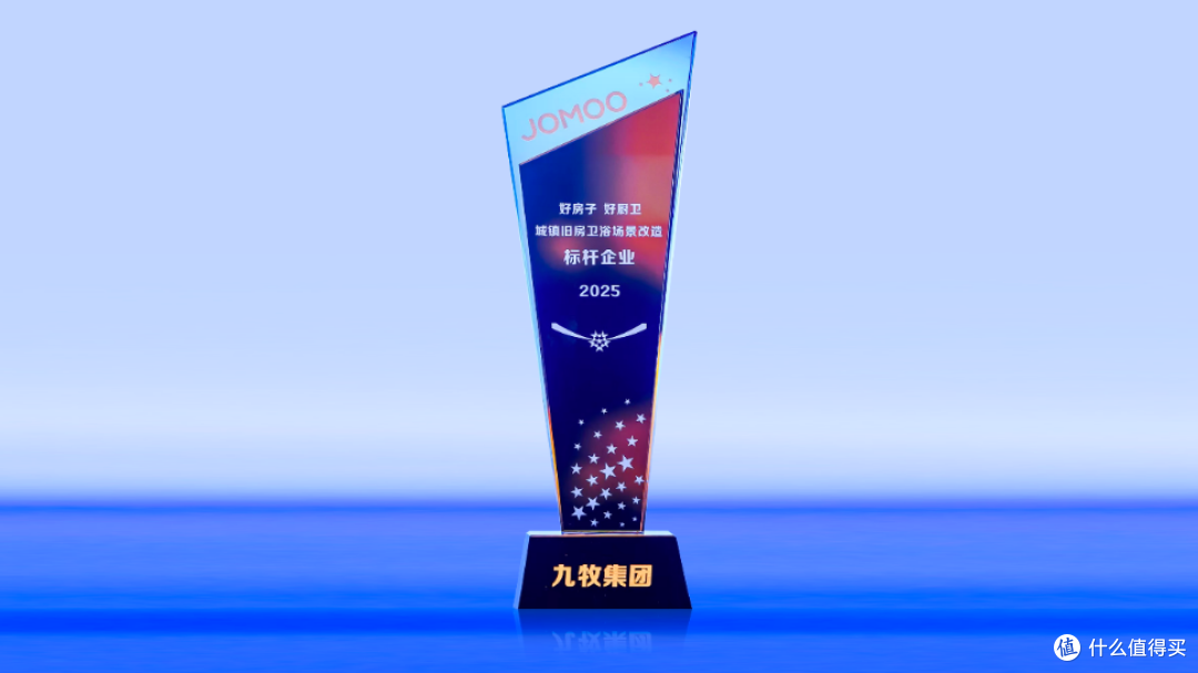 创新“好房子”卫浴场景,九牧引领行业迈入新场景品牌时代