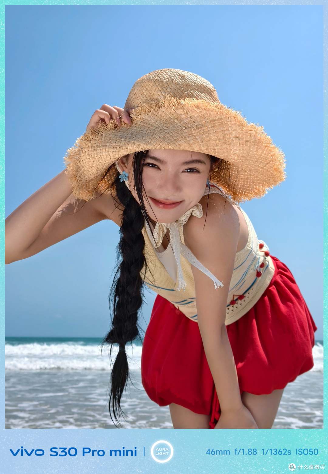 潜望变焦轻松拍出质感人像，vivo S30 Pro mini影像新境界