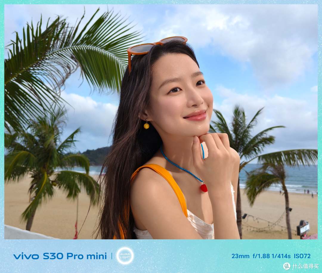 潜望变焦轻松拍出质感人像，vivo S30 Pro mini影像新境界