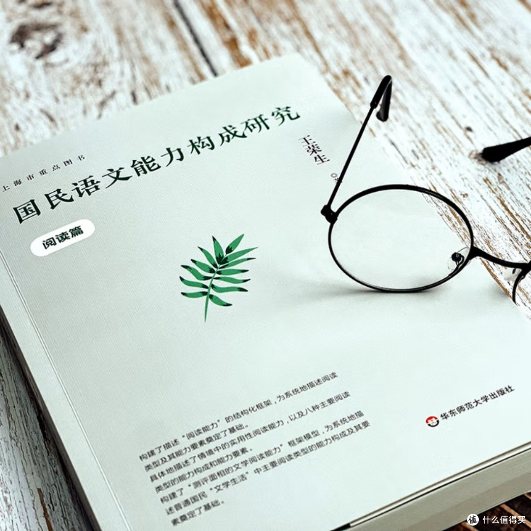 教师职业发展的挑战与对策