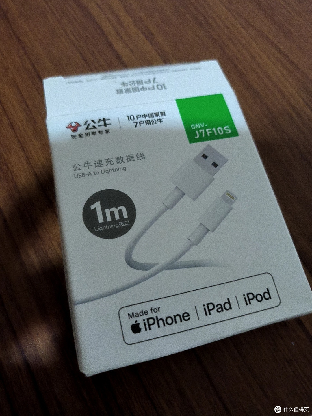 618大促期间，我花重金买了根质量很好的数据线
