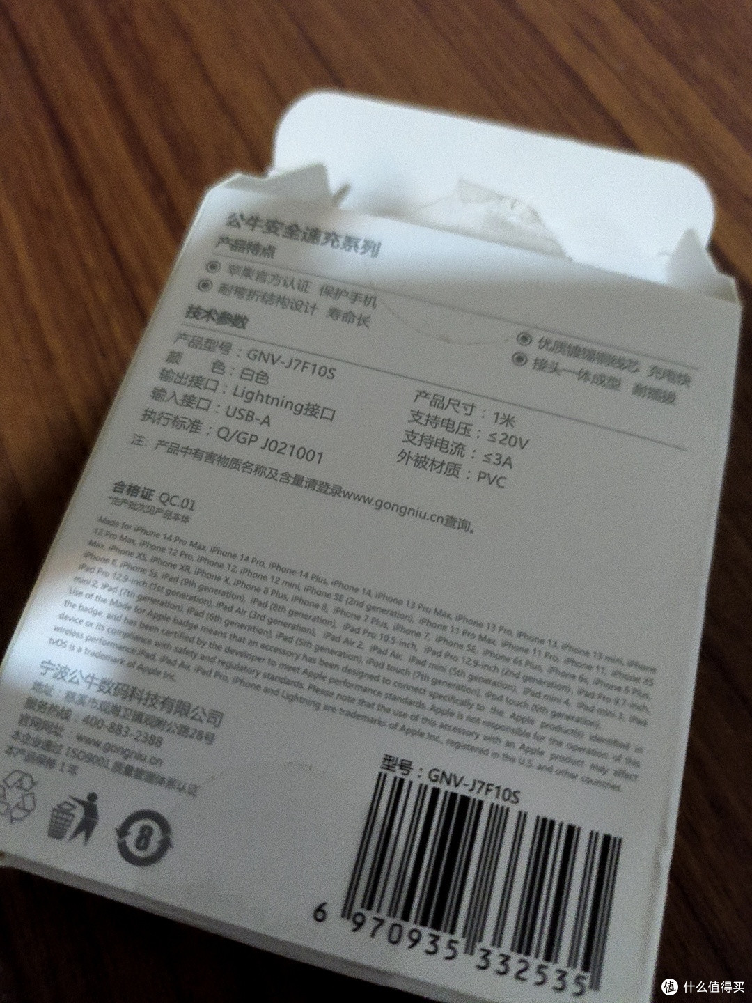 618大促期间，我花重金买了根质量很好的数据线