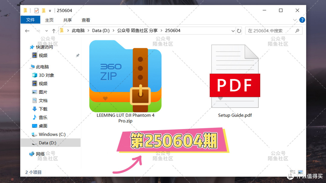 剪映电脑版导入LUT大疆精灵4 Pro灰片色彩校正还原DLOG调色预设