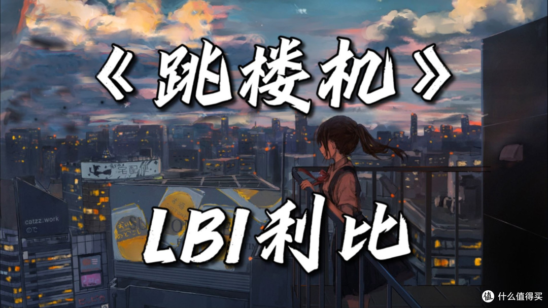 点击查看图片来源 惊呆!神曲《跳楼机》吸金4000万~