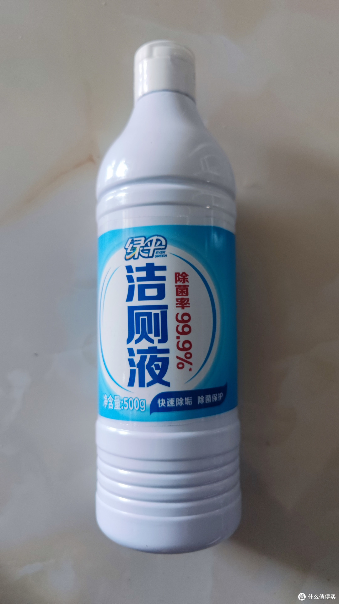消灭小红包:每天买1瓶绿伞洁厕液!