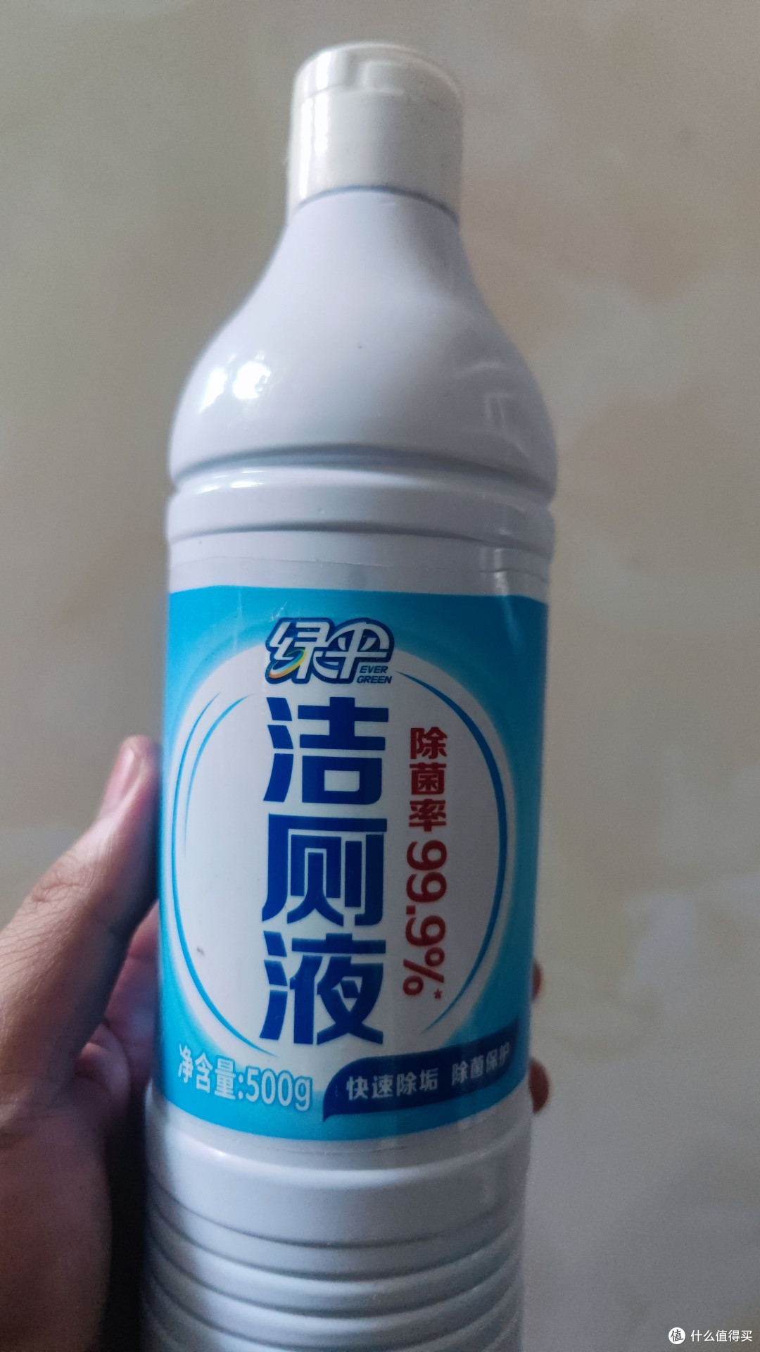消灭小红包:每天买1瓶绿伞洁厕液!