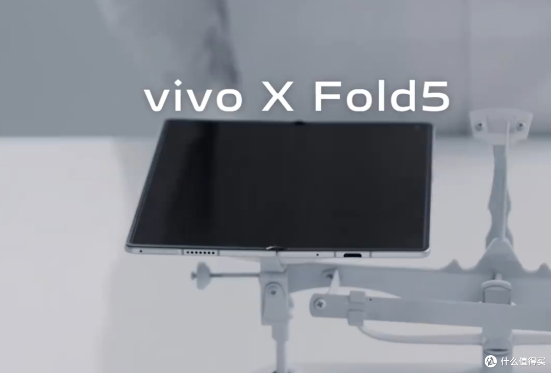 vivo X Fold5真机曝光,这次更卷了