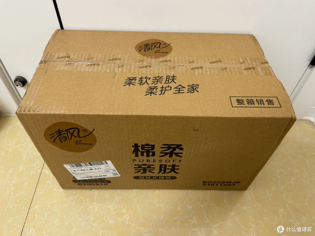 清风【李昀锐同款】悬挂式抽纸测评:这波“棉柔暴击”我先冲为敬