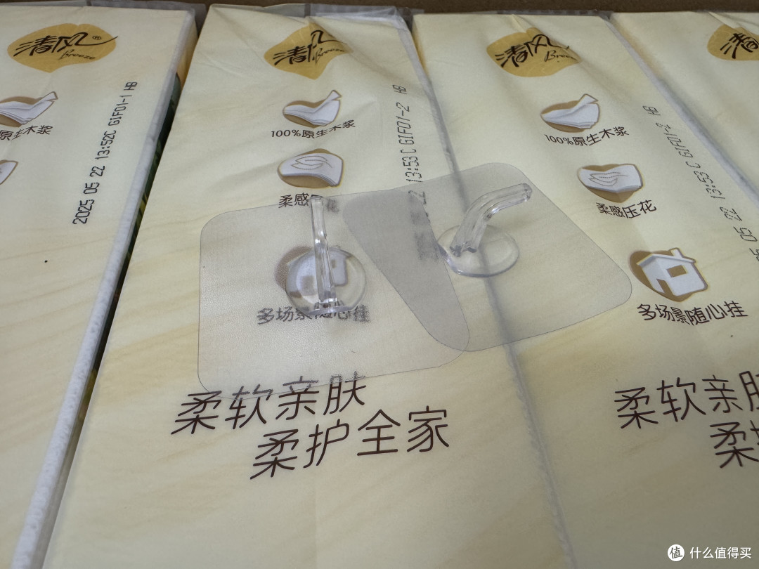 清风【李昀锐同款】悬挂式抽纸测评:这波“棉柔暴击”我先冲为敬