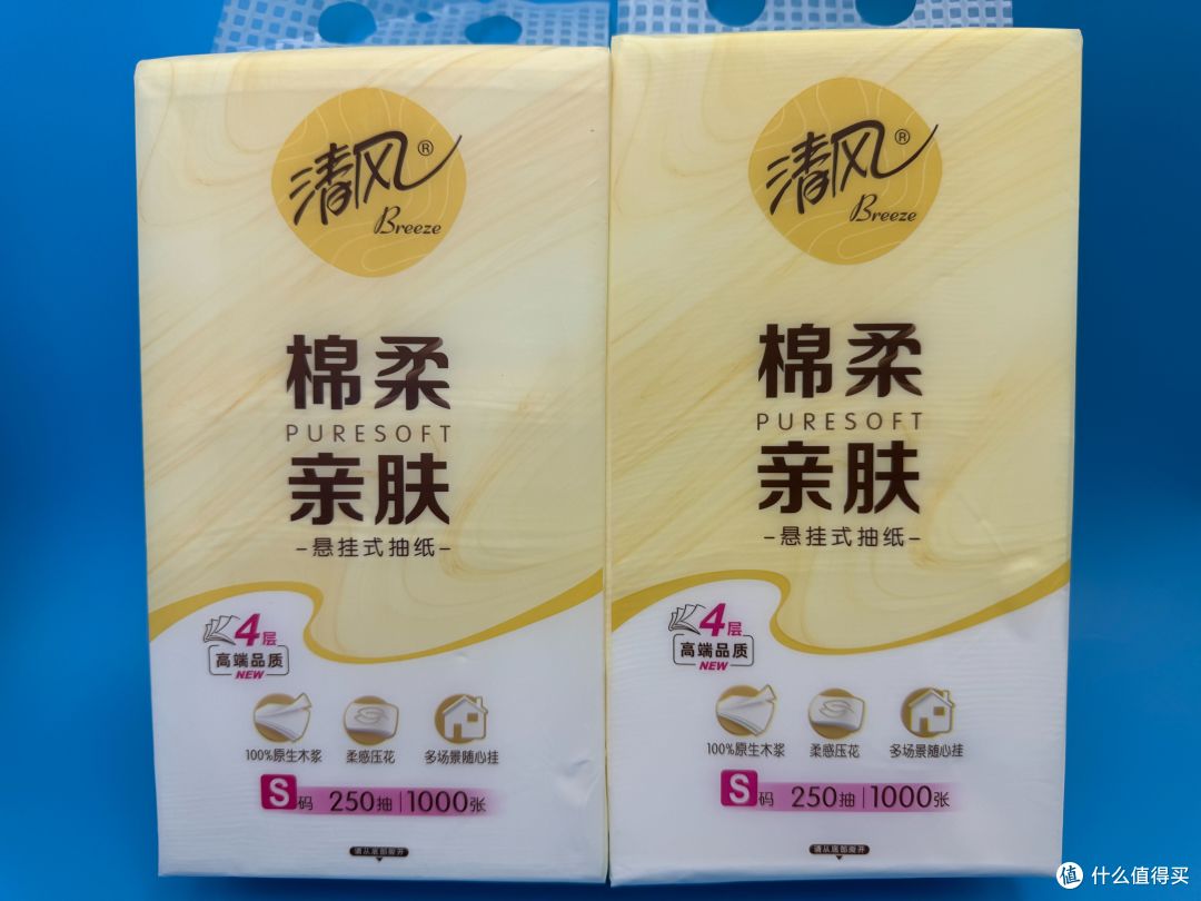 清风【李昀锐同款】悬挂式抽纸测评:这波“棉柔暴击”我先冲为敬