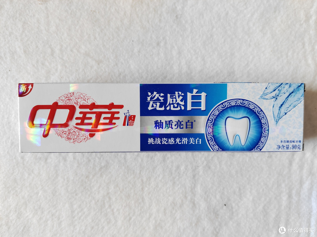 口腔日常清洁保养全攻略(上)