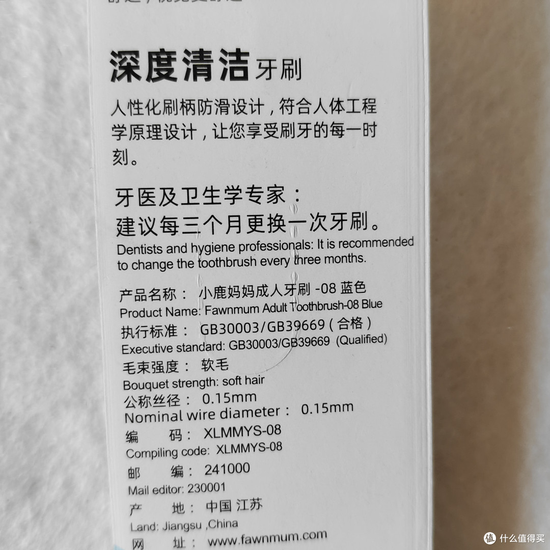 口腔日常清洁保养全攻略(上)