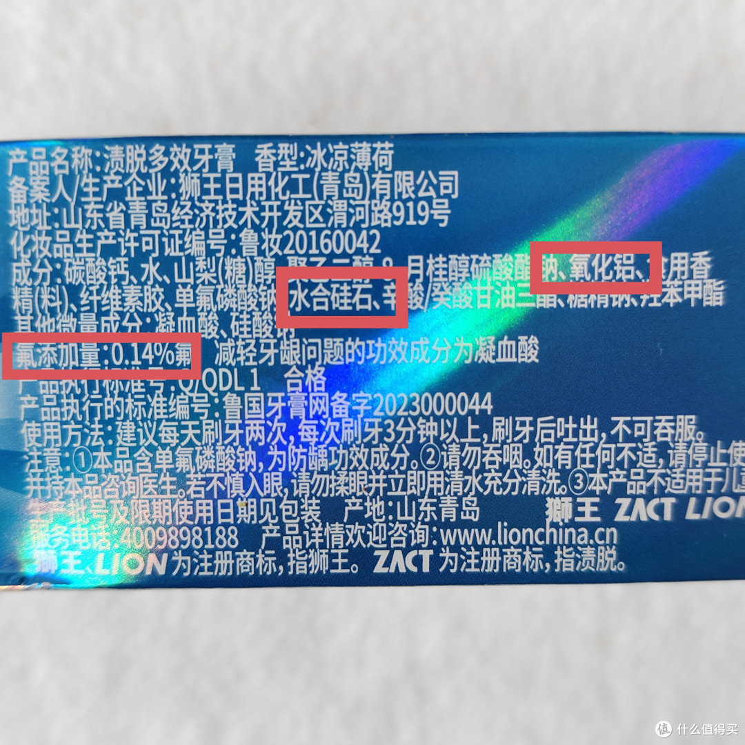 口腔日常清洁保养全攻略(上)