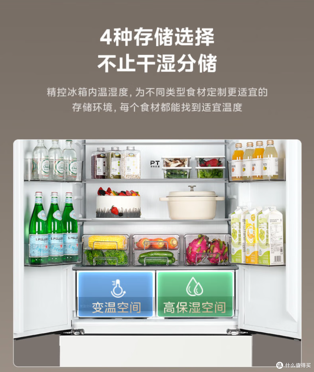 618期间3500以内双循环零嵌冰箱怎么选?这六款总有你想要的