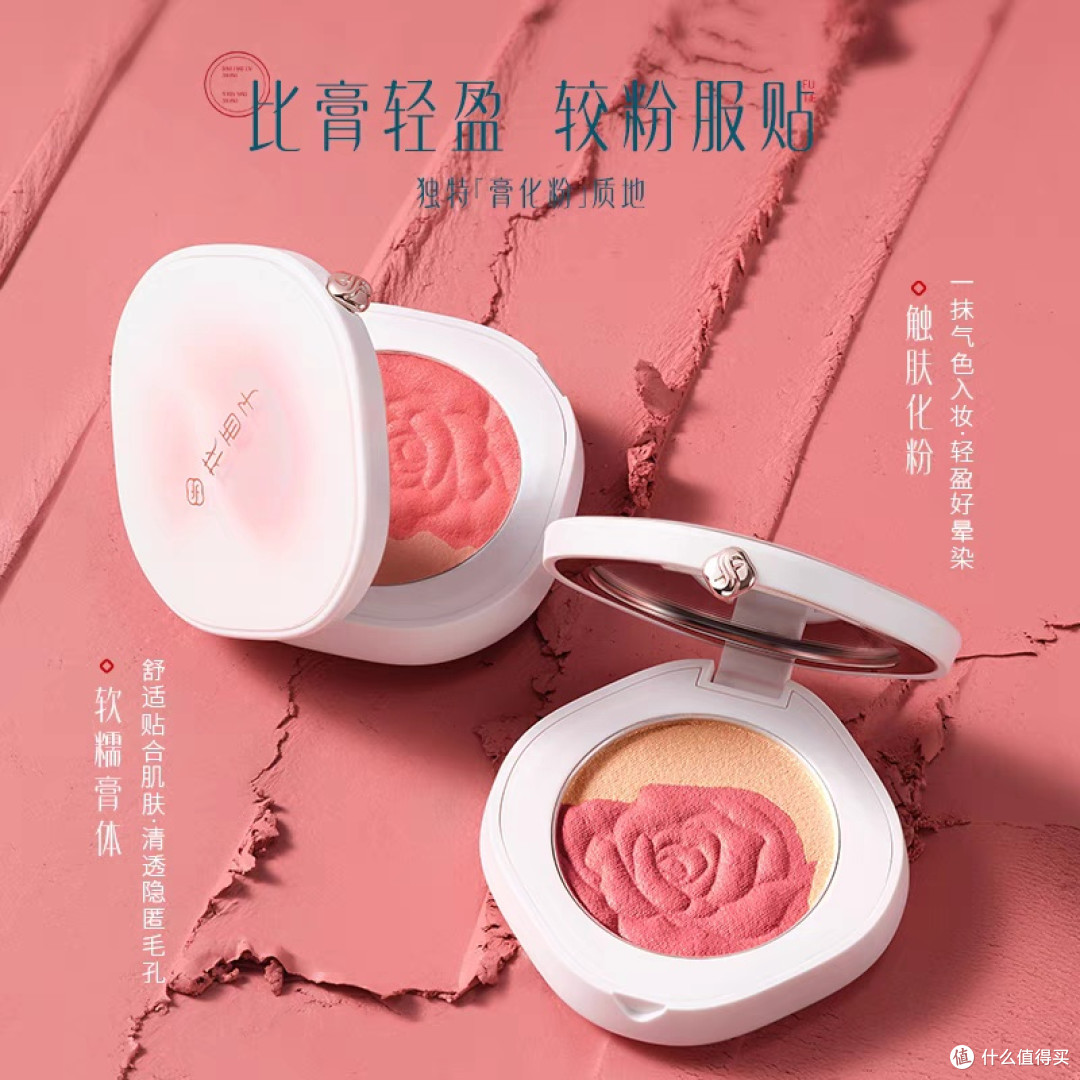 一盘解锁自然裸妆秘籍，花西子腮红膏太神啦
